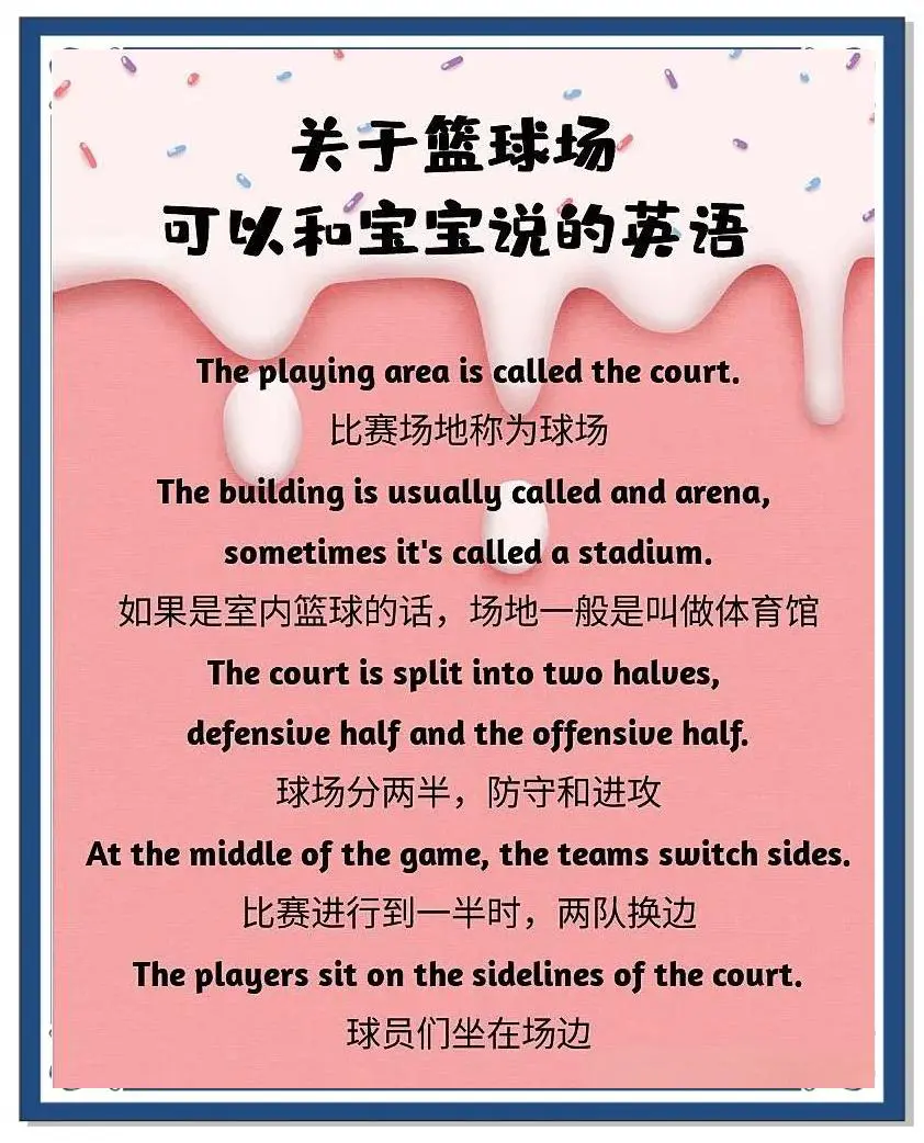 如何制定篮球训练计划以促进球员发展_2